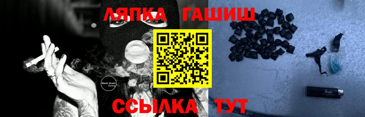 ГАШИШ ice o lator  Вход с VPN  Десногорск  цена   ГАШИШ убойный 