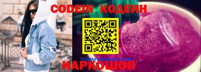 мескалин Наро-Фоминск