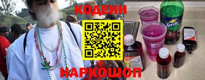 мескалин Наро-Фоминск