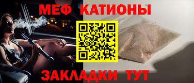 гашик Нальчик
