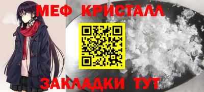 гашик Нальчик