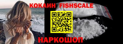 мескалин Наро-Фоминск