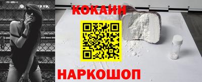 мескалин Наро-Фоминск