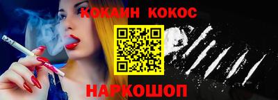 гашик Нальчик