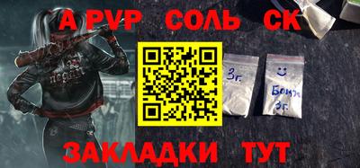 круглые Нарткала