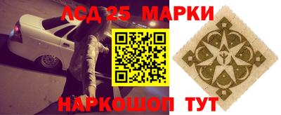 круглые Нарткала