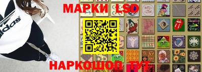 гашик Нальчик