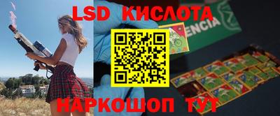 гашик Нальчик