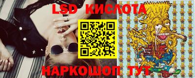 гашик Нальчик