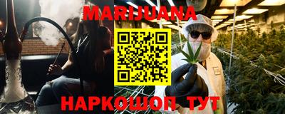 мескалин Наро-Фоминск
