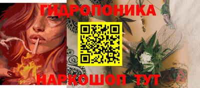 мескалин Наро-Фоминск
