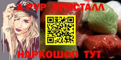 гашик Нальчик