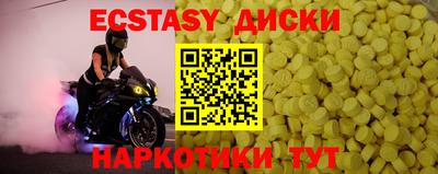 гашик Нальчик