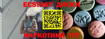 мескалин Наро-Фоминск