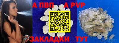 мескалин Наро-Фоминск
