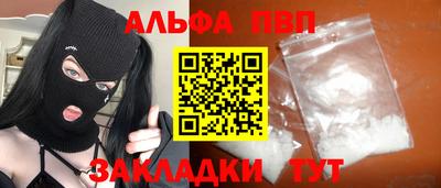 мескалин Наро-Фоминск