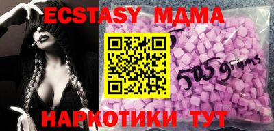 гашик Нальчик