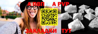 мескалин Наро-Фоминск