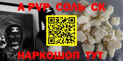 гашик Нальчик