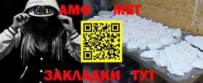 мескалин Наро-Фоминск
