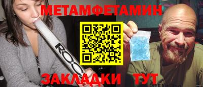 гашик Нальчик