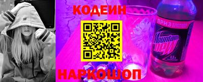 гашик Нальчик