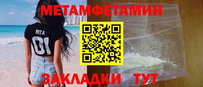 гашик Нальчик