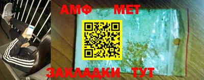 гашик Нальчик