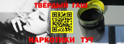мескалин Наро-Фоминск