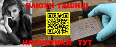 гашик Нальчик