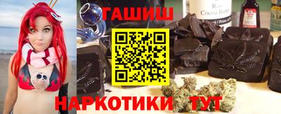 мескалин Наро-Фоминск