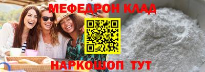 гашик Нальчик