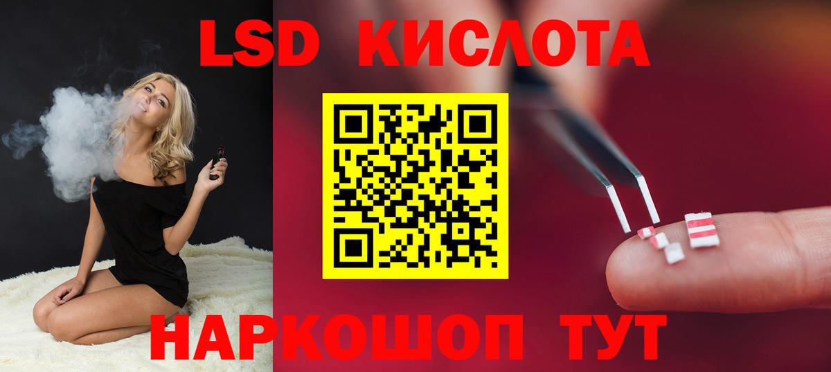 Десногорск  ЛСД экстази ecstasy  Вход с VPN  ЛСД экстази ecstasy 