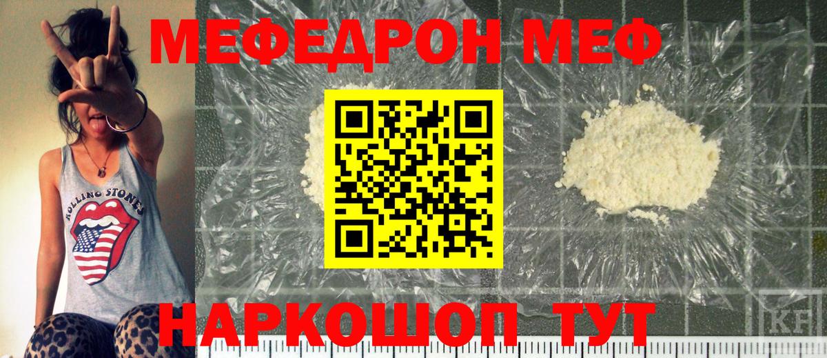 МЕФ  Десногорск