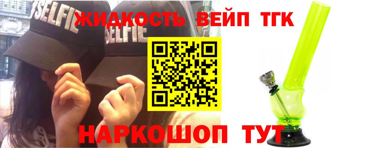 Десногорск  ТГК жижа  Вход с VPN 