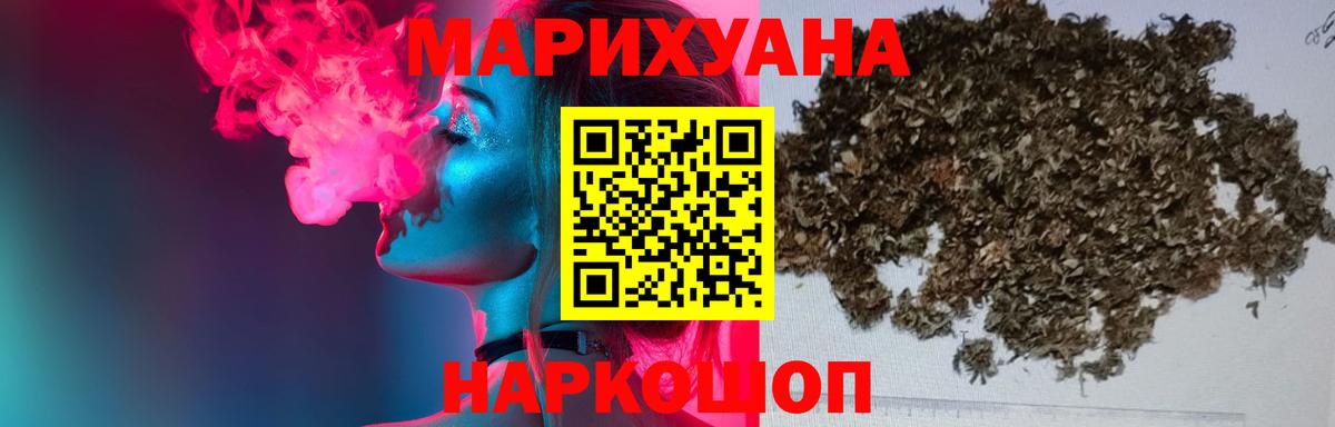 Каннабис AK-47 Десногорск
