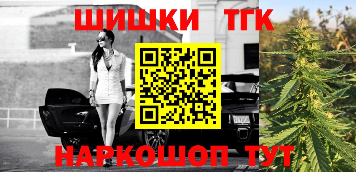 Конопля Ganja  Канабис LSD WEED  Вход с VPN  Десногорск  Каннабис тримм 
